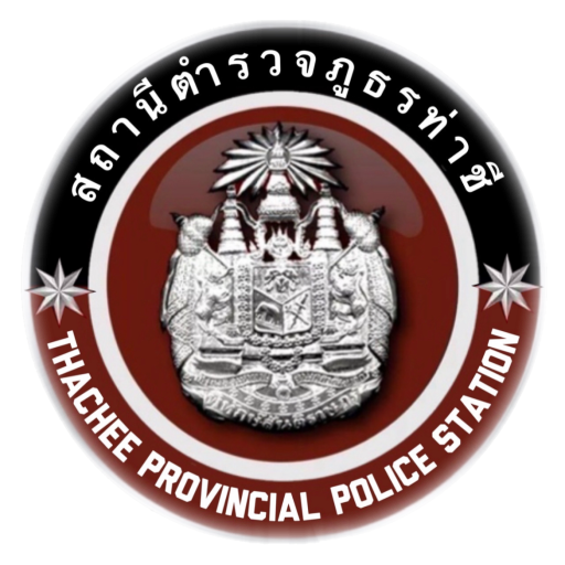 สถานีตำรวจภูธรท่าชี logo