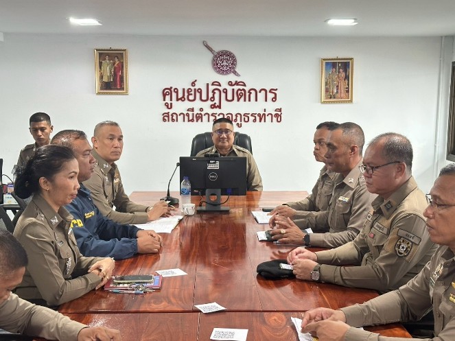 ฟหก
